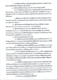 TGD-01_01.jpg