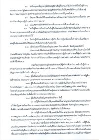 TGD-01_04.jpg