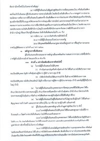 TGD-01_05.jpg