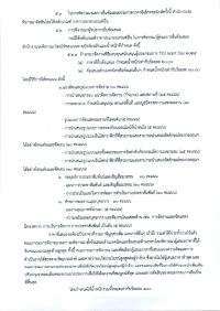 TGD-01_08.jpg