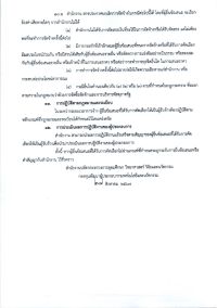 TGD-01_12.jpg