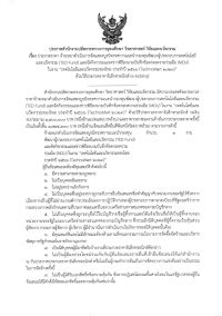 n358001-001.jpg