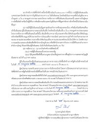 n358001-003.jpg