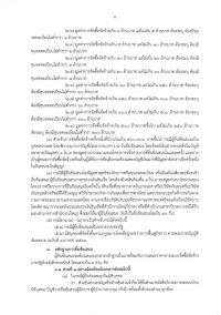n358001-006.jpg