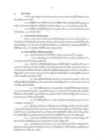 n358001-012.jpg