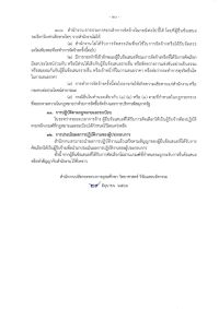 n358001-013.jpg