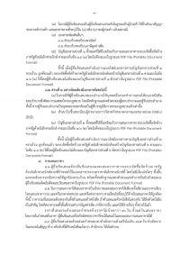 n237001-005.jpg