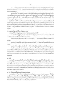 privacy-notice-service4.jpg