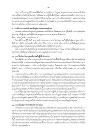 privacy-notice-service5.jpg