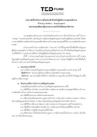 privacy-notice-employees1.jpg