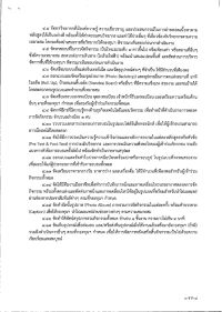 n454002-003.jpg
