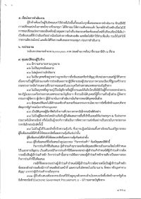 n454002-004.jpg