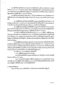 n454002-005.jpg
