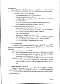 n454002-006.jpg