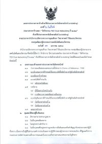 n503012-1-004.jpg