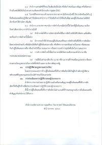 n503012-1-016.jpg