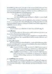 n503012-2-005.jpg