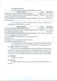 n503012-2-010.jpg