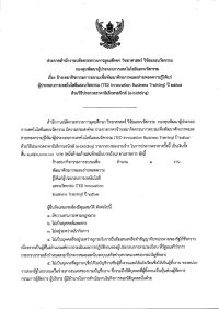 n454001-001.jpg