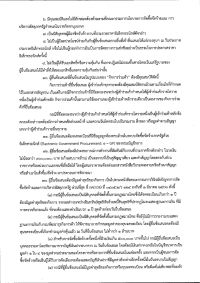 n454001-002.jpg