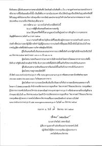 n454001-003.jpg