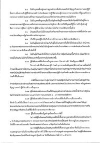 n454001-005.jpg