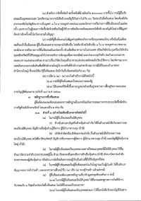 n454001-006.jpg