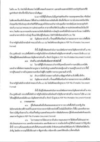n454001-007.jpg