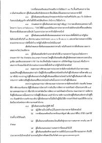 n454001-008.jpg
