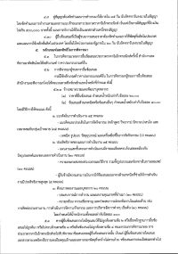 n454001-009.jpg