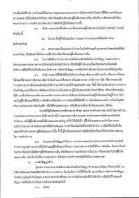 n454001-010.jpg