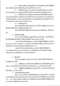n454001-011.jpg