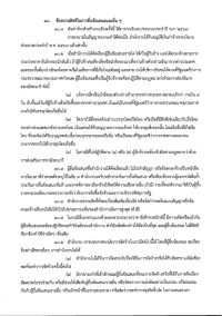 n454001-012.jpg