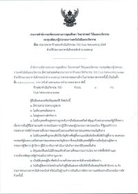 n463001-001.jpg