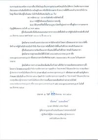 n463001-003.jpg