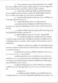 n463001-005.jpg