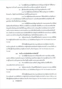 n463001-007.jpg