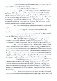 n463001-010.jpg