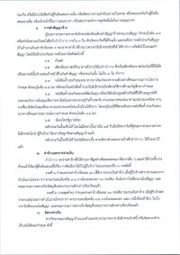 n463001-011.jpg