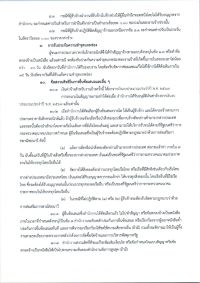 n463001-012.jpg