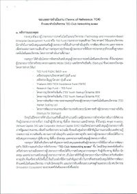 n463002-001.jpg
