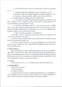 n463002-003.jpg