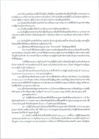 n463002-004.jpg