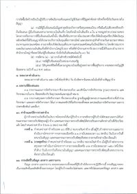 n463002-005.jpg