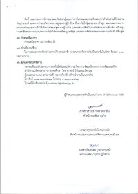 n463002-007.jpg
