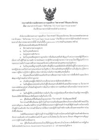 n332001-001.jpg
