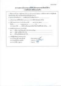 n503012-3-001.jpg