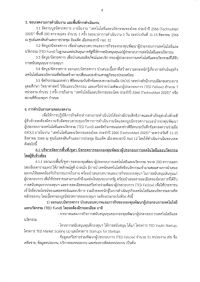 n358002-004.jpg