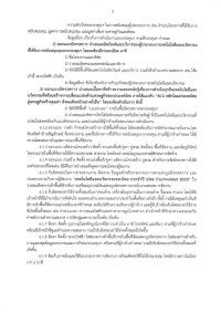 n358002-005.jpg