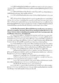 n358002-006.jpg